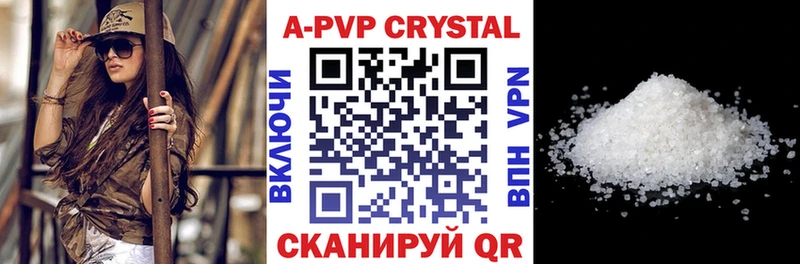 Купить  Среднеуральск  А ПВП СК 