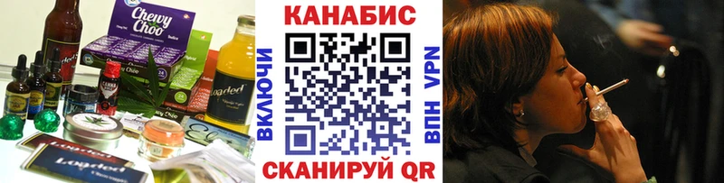 Печенье с ТГК марихуана  Купить где  Среднеуральск 