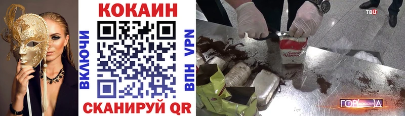 Кокаин Эквадор  Купить где  Среднеуральск 