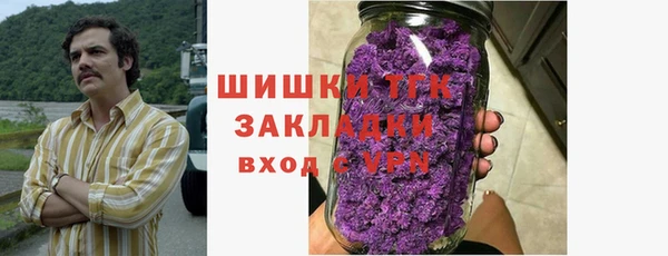 мяу мяу кристалл Гусиноозёрск
