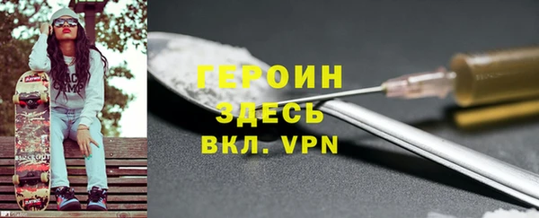 мяу мяу кристалл Гусиноозёрск