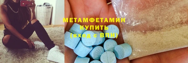 бутик Дмитров