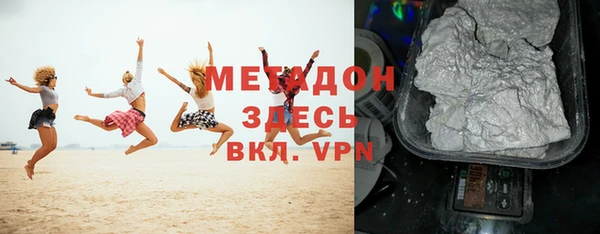 spice Гусь-Хрустальный