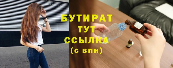 бошки Дмитровск