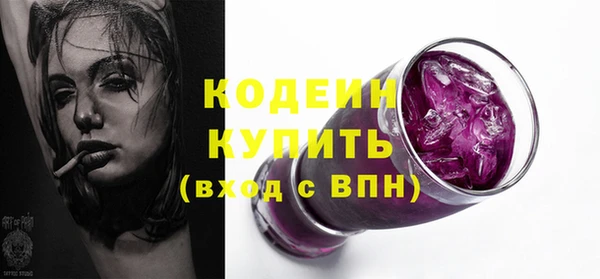 бутик Дмитров