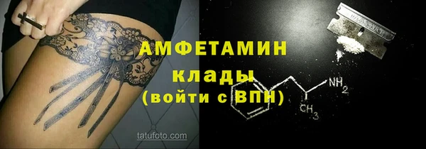 бошки Дмитровск