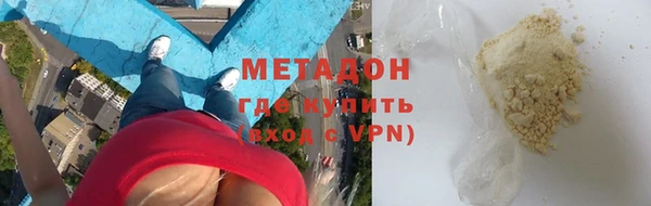 бошки Дмитровск