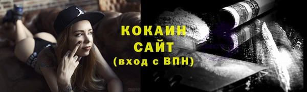 бутик Дмитров
