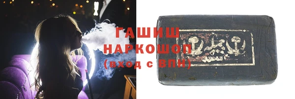 бошки Дмитровск