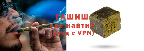 молекула духа Фурманов