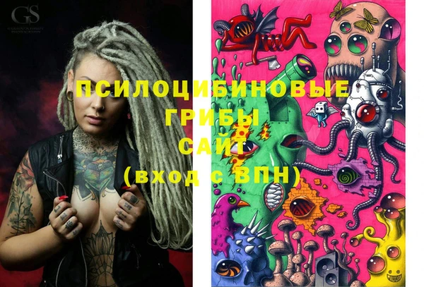 бутик Дмитров