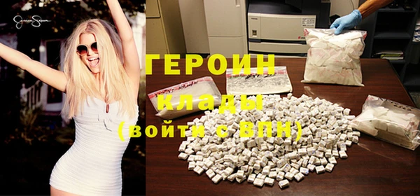 бутик Дмитров