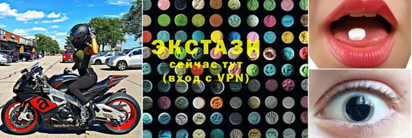 бутик Дмитров