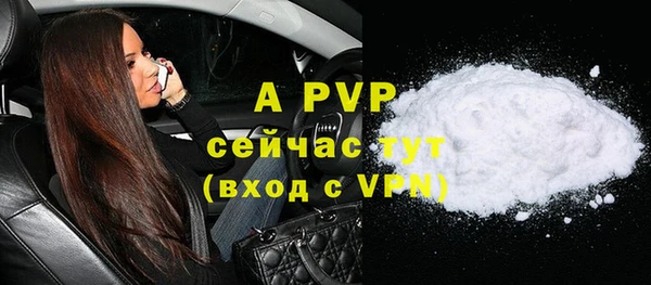 бутик Дмитров