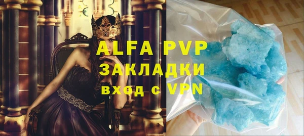 apvp Хадыженск