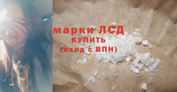 бутик Дмитров