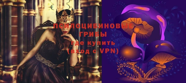 бутик Дмитров