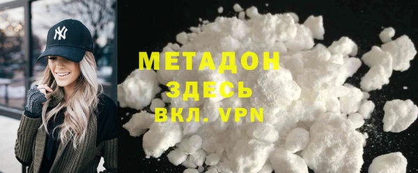 бутик Дмитров