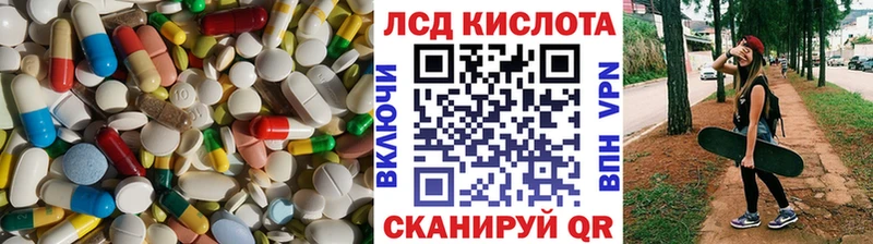 Купить где  Среднеуральск  LSD-25 экстази ecstasy 