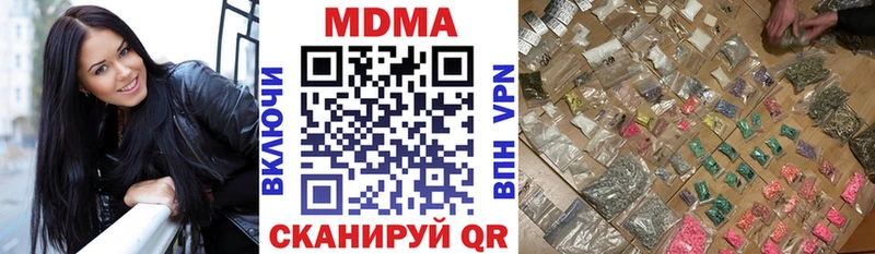 Купить  Среднеуральск  МДМА VHQ 