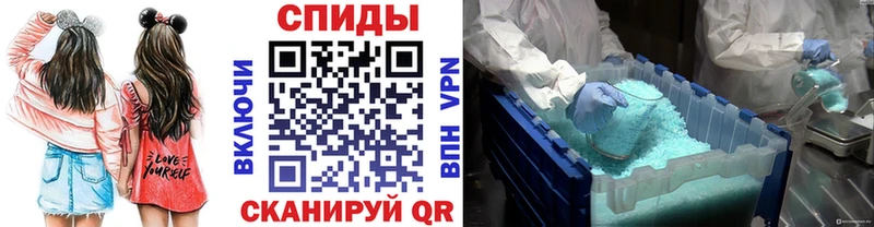 Купить  Среднеуральск  Метамфетамин витя 