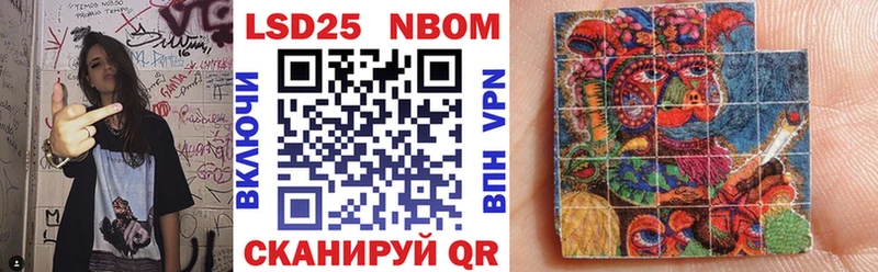 Марки 25I-NBOMe 1,8мг  Купить  Среднеуральск 