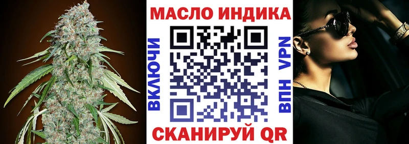 Купить  Среднеуральск  ТГК жижа 